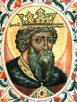 [Image of Vladimir I]